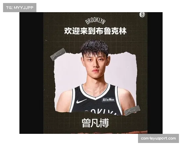 从CBA到NBA：中国球员曾凡博的追梦故事与夏季联赛展望