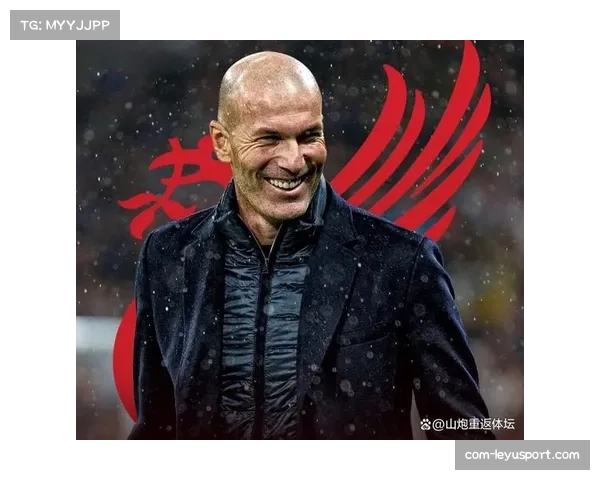 传奇功勋齐达内已就重返教练岗位达成协议，但具体去向未定